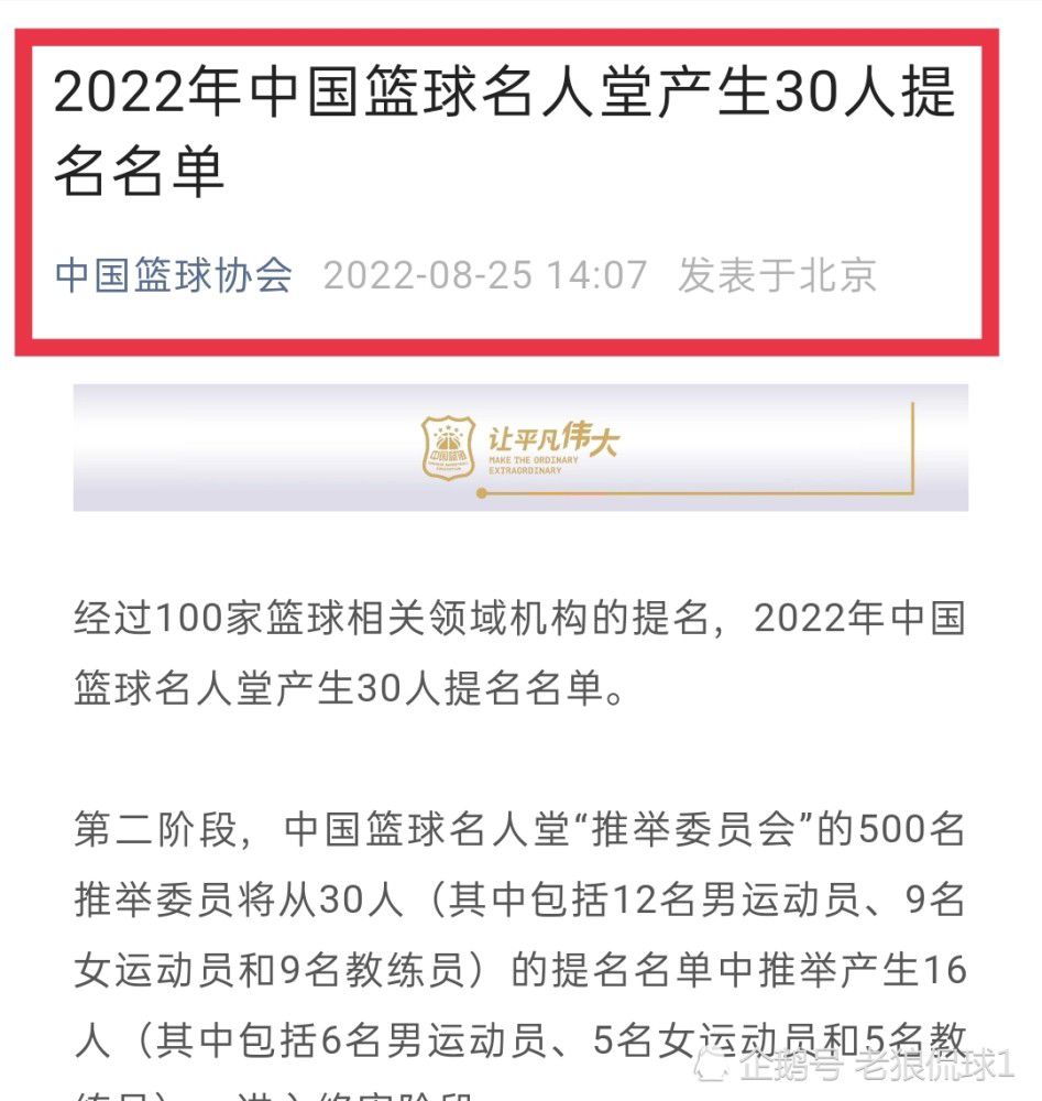 第87分钟，穆德里克左路传到禁区门前利夫拉门托解围到后点加拉格尔跟上稍稍慢了半拍。